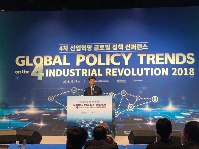 대통령직속 4차산업혁명위원회(4차위)는 18일 더플라자호텔에서 '4차산업혁명 글로벌 정책 콘퍼런스'를 개최했다.(사진=표진수기자)