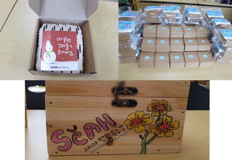 세아창원특수강은 다양한 봉사 활동을 통해 지역 사회공헌에 기여하고 있다.