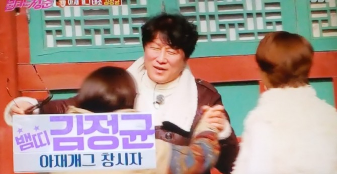 트로트 여제 금잔디(40)와 아재개그 창시자 방송인 김정균(54)이 18일 방송된 SBS '불타는 청춘' 연말특집 새친구로 합류했다.사진=SBS 방송 캡처