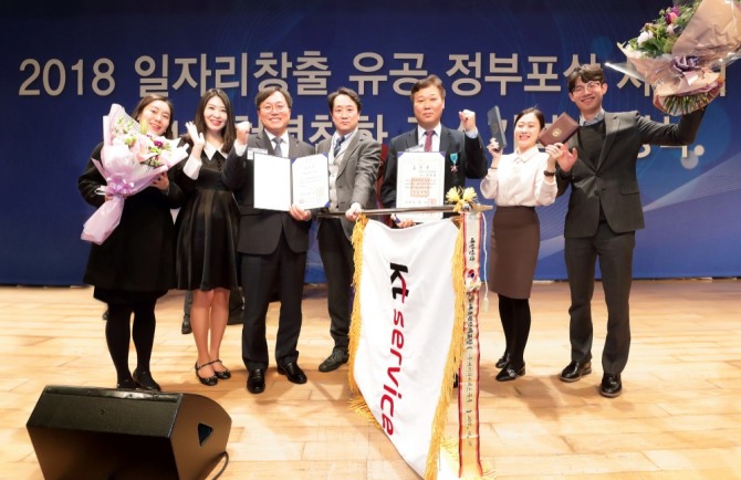 KT그룹은 18일 서울 여의도 중소기업중앙회에서 열린 ‘2018년 일자리창출 유공 정부포상’에서 KT엠모바일 박종진 대표이사가 산업포장을, KT서비스북부가 단체부문 대통령표창을 각각 수상했다고 19일 밝혔다.