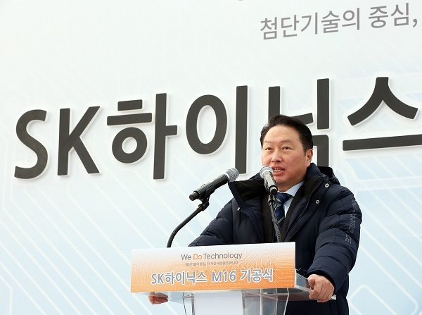 최태원 SK그룹 회장이 19일 경기 이천 M16 공장 기공식에 참석해 연설하고 있다. 사진=SK하이닉스.