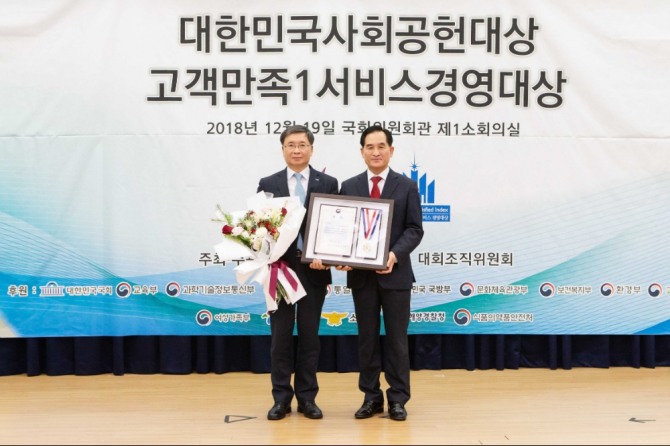 박임출 한국예탁결제원 전무(좌측)가 '2018 대한민국 사회공헌대상' 일자리창출 부문 수상 후 기념 촬영을 하고 있다. 사진=한국예탁결제원