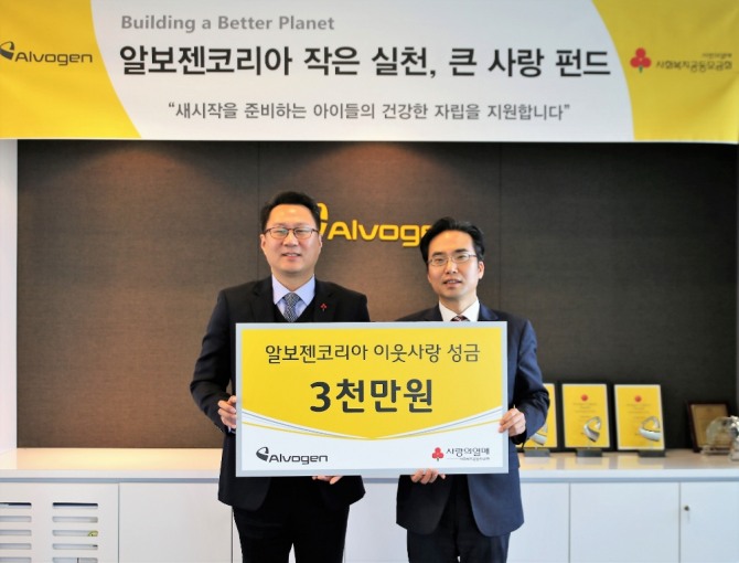 글로벌 제약사 ‘알보젠’ 의 한국지사인 알보젠코리아가 20일 사랑의열매에 이웃사랑 성금 3000만원을 전달했다고 20일 밝혔다. (자료=알보젠)
