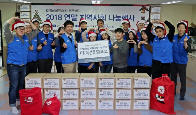 글로벌 SCM 전문기업 현대글로비스가 21일 서울 구로구 함께하는 한숲 영문지역아동센터에서 소외 아동들을 돕기 위한 크리스마스 선물을 제작해 전달했다. 사진=현대글로비스