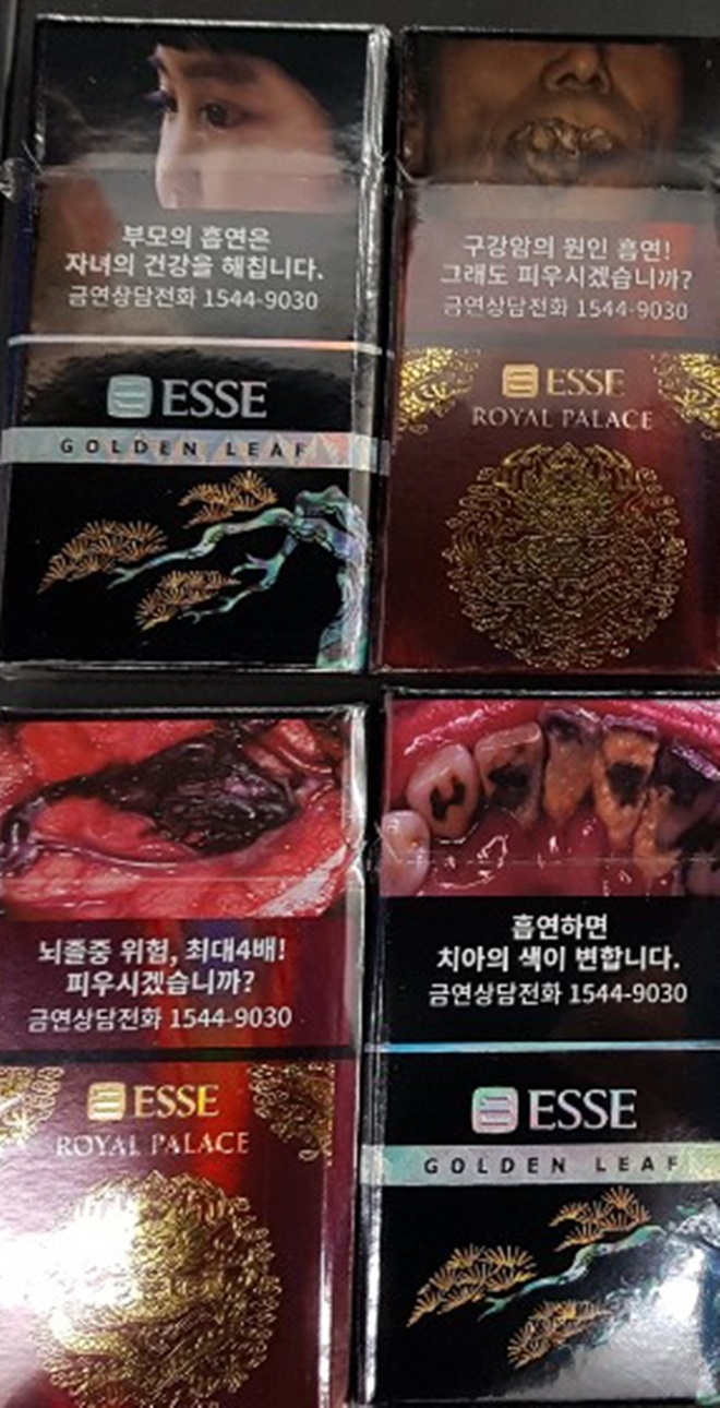 서울 종로구에 있는 한 편의점이 23일 흡연 경고그림이 바뀐 담뱃갑을 공개했다.  사진=뉴시스