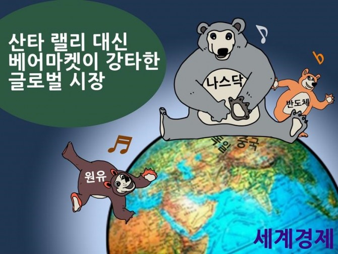 글/그림 조수연 전문위원(그래픽저널리스트)