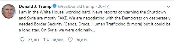 도널드 트럼프 미국 대통령은 22일 트위터에 민주당과 협상을 하고 있지만 그것은 장기화할 수 있다고 경고하고 있다. 사진=트럼프 대통령 트위터