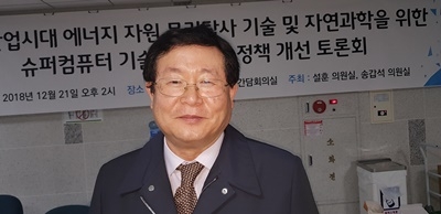 설훈 더민주당 의원은 이날 토론회에서 국가운명을 가를 슈퍼컴의 중요성을 행정부와 입법부에 이해시켜야 한다고 강조했다. (사진=이재구기자)