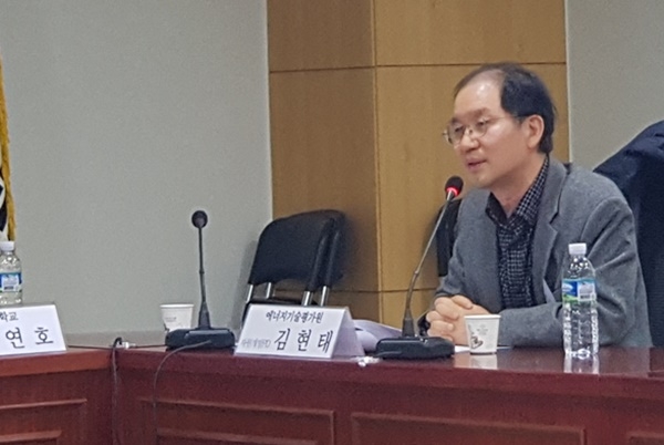 김현태 에너지기술평가원 PD가 석유탐사에 있어서 슈퍼컴의 절실한 필요성에 대해 얘기하고 있다.(사진=이재구 기자)
