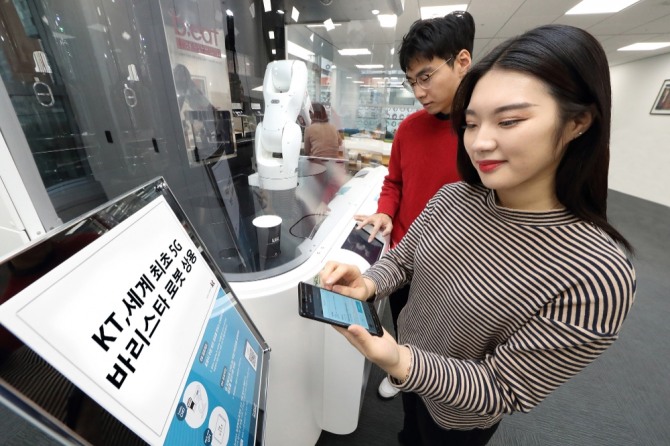 KT는 25일 서울 서초구 삼성생명 사옥에 있는 무인 로봇카페 ‘비트’에 5G 네트워크를 적용했다.