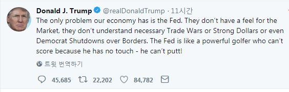 미국 중앙은행인 연방준비제도(Fed)를 퍼팅을 못하는 힘좋은 골퍼에 비하는 도널드 트럼프 대통령의 트윗