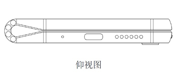 ZTE가 중국 특허청에 특허출원한 삼성전자 폴더블폰 방식의 폴더블폰 (사진=중국지식산권국)