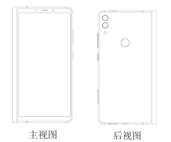 ZTE가 중국 특허청에 출원한 폴더블폰 전면과 후면도 (사진=중국 지식산권국)