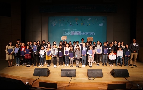 삼성디스플레이가 지난 19일 서울가든호텔에서 열린 2018년 기업 사회공헌 관계자 나눔 감사행사에서 '봄드림' 프로그램으로 보건복지부 장관상을 수상했다.
