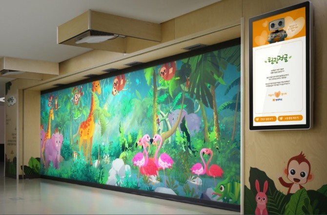 현대해상은 지난 24일부터 어린이 환자들을 위해 병원 내부에 가상의 정글 놀이터를 마련해 주는 ‘힐링정글(Healing Jungle)’ 캠페인을 시행하고 있다.