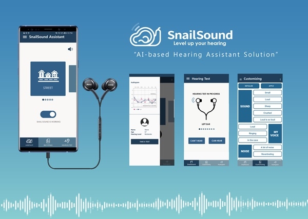 난청 환자를 위한 스마트폰 기반 청력 보조 솔루션 스네일사운드(사진=삼성전자)