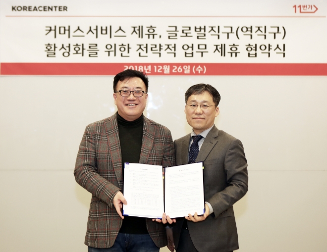 11번가=제공