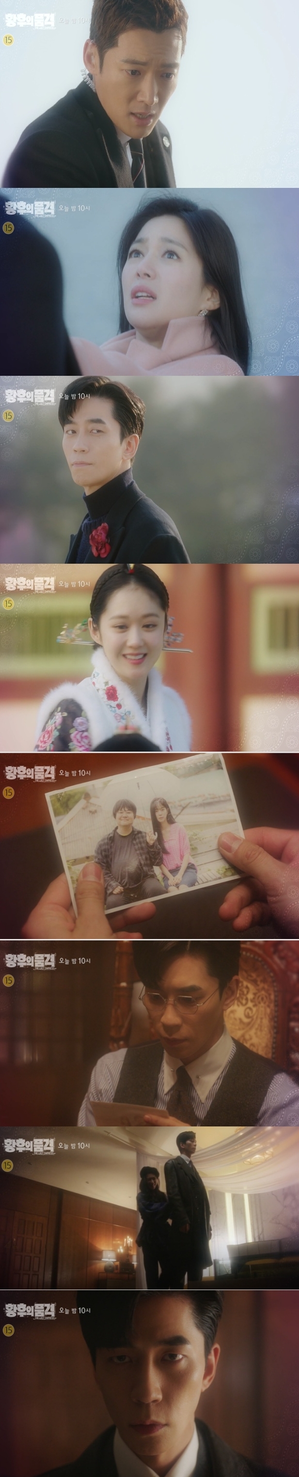 27일 오후 방송되는 SBS 수목드라마 '황후의 품격' 23~24회에서는 천우빈(정체 나왕식, 최진혁)이 극적으로 살아난 가운데, 황제 이혁(신성록)이 민유라(이엘리야)가 과거 나왕식(태항호)과 연인이었음을 알고 분노하는 충격 반전이 그려진다. 사진=SBS 영상 캡처