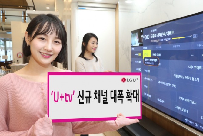 LG유플러스는 1일 ‘U+tv’(IPTV) 서비스에 다양한 장르의 37개 채널을 새롭게 추가하고, ‘베이직’∙’프리미엄’ 신규 요금제 2종을 출시했다.