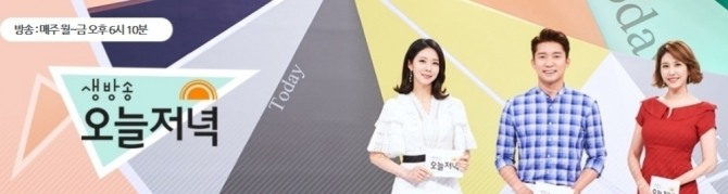 4일 오후 방송되는 MBC '생방송 오늘저녁'에서는 '대박청춘'으로 김해전통 시장에 위치한 '건어물 연구소'를 선정했다. 사진=MBC 생방송 오늘저녁 홈페이지 캡처