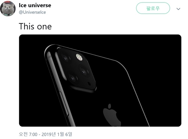제품사전유출로 유명한 중국의 아이스유니버스)@Universe)도 스티브 헤머스토퍼가 유출하 것과 같은 모습의 아이폰11의 뒷모습 렌더링을 소개했다. (사진=@Universe)