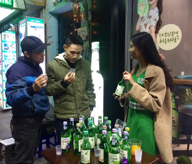롯데주류=제공