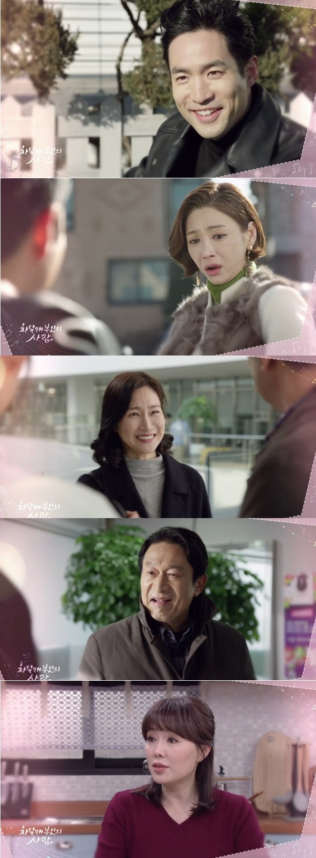 10일 오전 방송되는 KBS2TV 일일드라마 '차달래부인의 사랑' 94회에서는 남미래(고은미)가 제임스딘 코스프레를 하고 나타난 사공창호(주영호)를 보고 경악하는 반전이 그려진다. 사진=KBS 영상 캡처