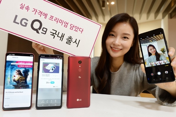 LG전자가 프리미엄 실속폰 LG Q9을 11일 출시했다. SK텔레톰도 이날부터 공급에 들어갔다.(사진=LG전자)