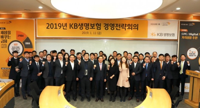 KB생명보험 경영진과 현장 영업관리자가 11일 열린 '2019년 경영전략회의'에서 화이팅을 외치고 있다./사진=KB생명보험