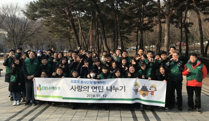 DB손해보험은 지난 12일 100여명의 임직원들과 서울 노원구 상계동에서 '사랑의 연탄 나르기 행사'를 펼쳤다.