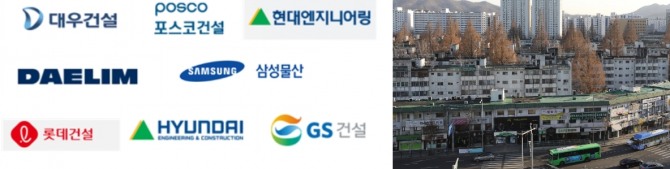 반포주공 1단지 3주구 재건축 공사에 입찰 의향서를 제출한 대형 건설사들(왼쪽). 서울 서초구 반포주공 1단지(오른쪽). 사진=글로벌이코노믹 DB, 뉴시스