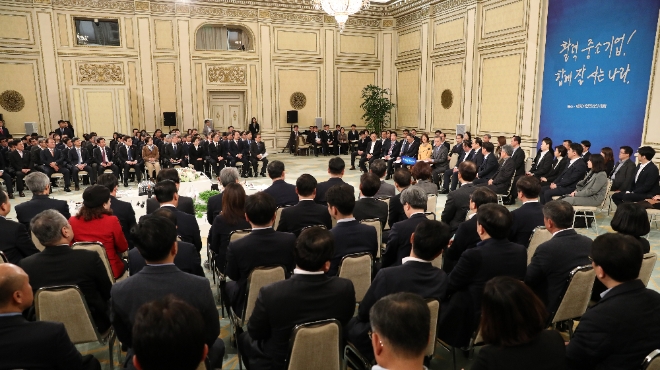 지난 7일 청와대 영빈관에서 열린 중소·벤처기업인과의 대화.
