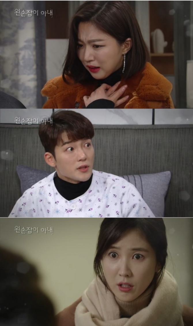 14일 오후 방송되는 KBS2TV 일일드라마 '왼손잡이 아내'9회에서는 오산하(이수경)가 에스더(하연주)가 수호(송원석)와 도경(김진우)의 얼굴을 바꿔치기했다는 고백을 듣고 경악하는 반전이 그려진다. 사진=KBS 영상 캡처