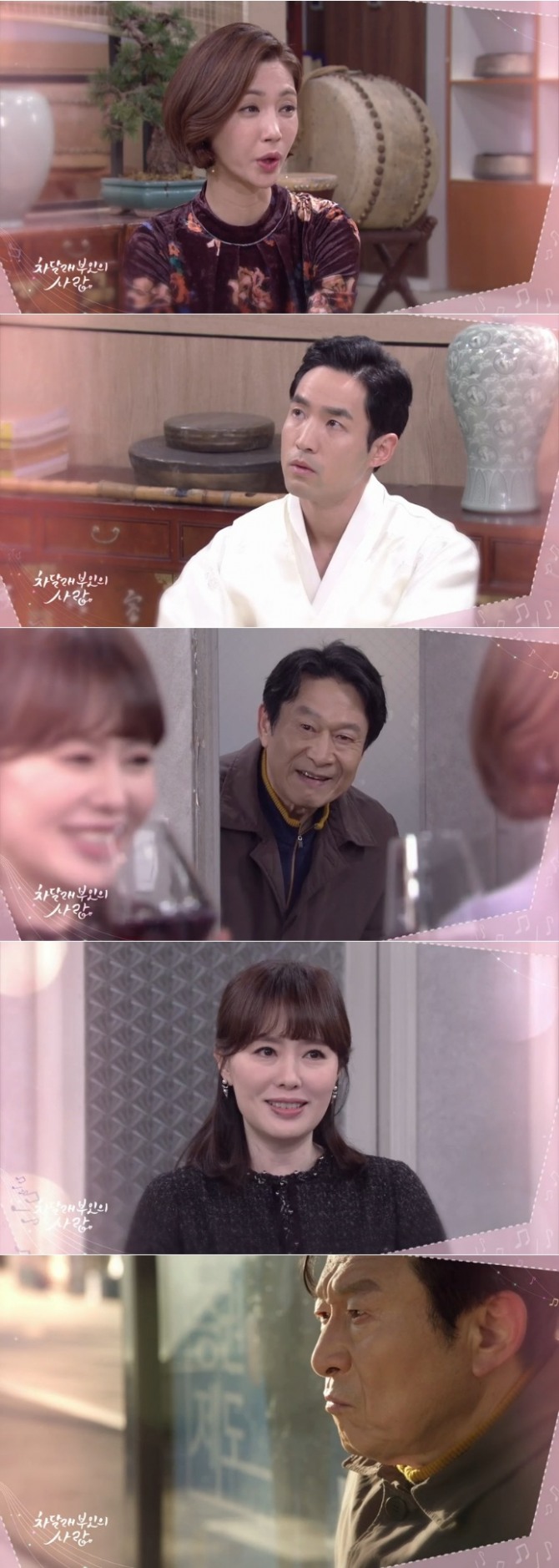 15일 오전 방송되는 KBS2TV 일일드라마 '차달래부인의 사랑' 97회에서는 김복남(김응수)이 치매로 아내 차진옥(하희라)을 비롯해 가족들에게 짐이 된다고 자책해 가출하는 반전이 그려진다. 사진=KBS 영상 캡처
