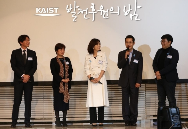 이민우 씨(사진 오른쪽에서 두번째)는 지난해 10월 열린 KAIST 발전후원의 밤 행사에 송지나 작가 및 드라마 카이스트 출연진과 함께 참석했다. (사진=카이스트)