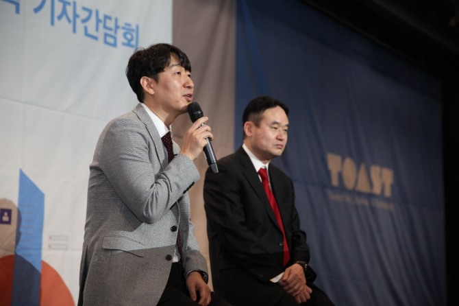 TOAST 기자간담회에서 발표하고 있는 김동훈 이사(왼쪽), 백도민 CIO.