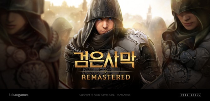 카카오게임즈가 서비스하는 MMORPG '검은사막'이 23일 흑정령 콘텐츠 '어둠 포식'과 '사생활 모드'를 추가했다.