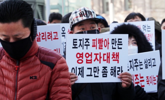세운3구역토지주연합의 영세토지 소유자들이 지난 23일 서울시청 앞에서 박원순 시장의 을지로 재개발 전면 재검토에 항의하는 집회를 열고 있다. 사진=뉴시스