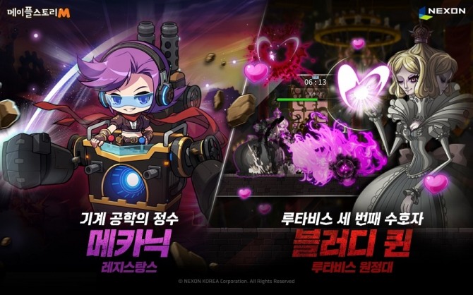 넥슨은 모바일 MMORPG '메이플스토리M'에 신규 캐릭터 '메카닉'을 추가했다.