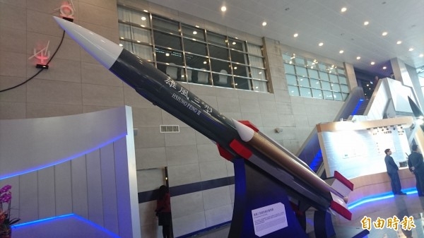 대만의 초음속 함대함 미사일 슝펑3. 사진=자유시보