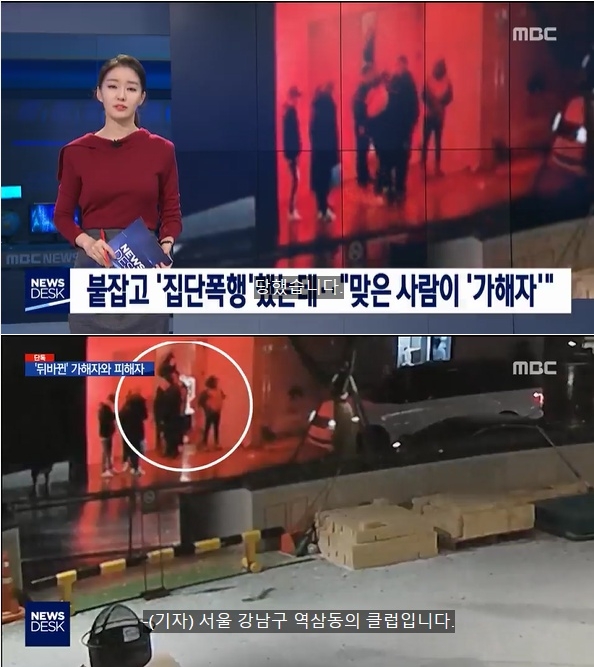 승리클럽 버닝썬 폭행 관련 청와대 국민청원 하루만에 20만명 돌파 사진=MBC 뉴스데스크 캡처