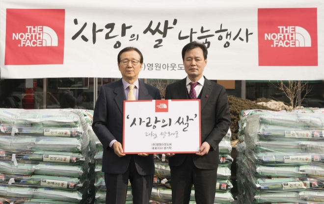 노스페이스=제공