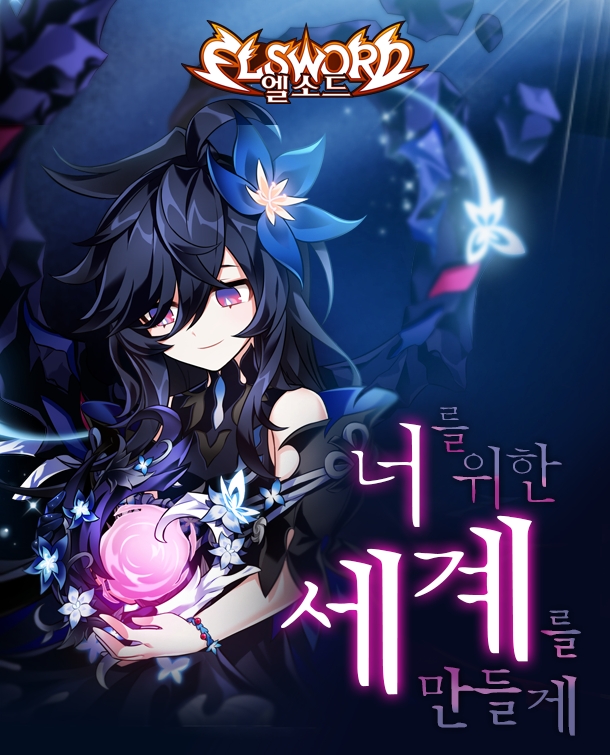 넥슨이 온라인 액션 RPG '엘소드'에 신규 캐릭터 '라비'의 3라인을 업데이트했다.