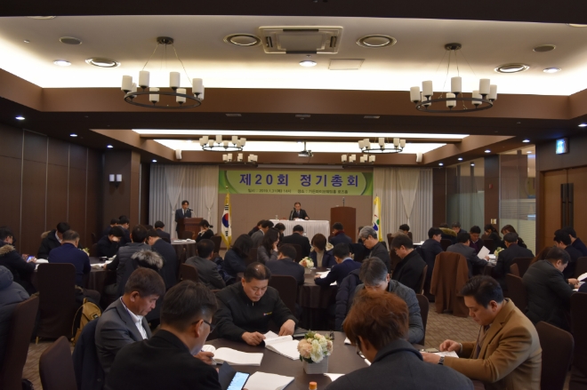 한국건설교통신기술협회가 1월 31일 서울 가든파이브컨벤션에서 제20회 정기총회를 개최했다. 사진=한국건설교통신기술협회 