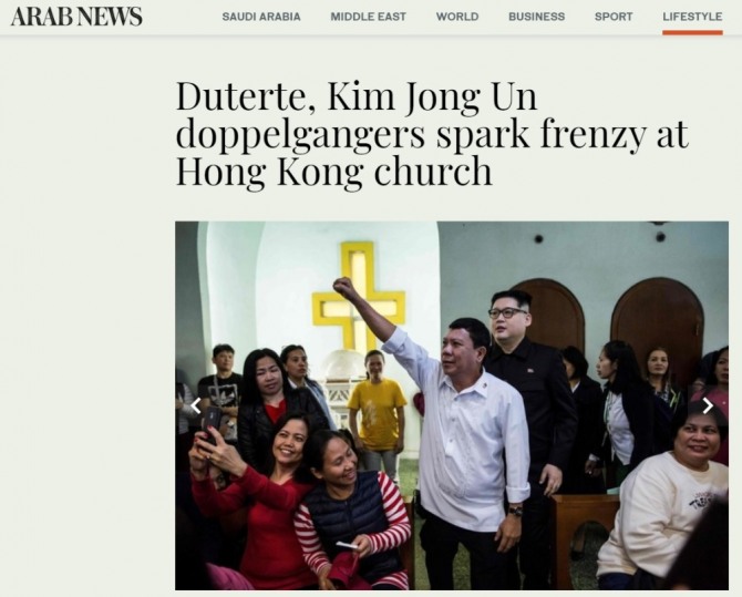 3일 홍콩의 한 성당에 김정은 북한 국무위원장(뒤)과 두테르테 필리핀 대통령(앞)을 닮은 인물이 깜짝 등장해 한바탕 소동일 일어난 일을 다룬 Arab News의 기사. 사진=Arab News