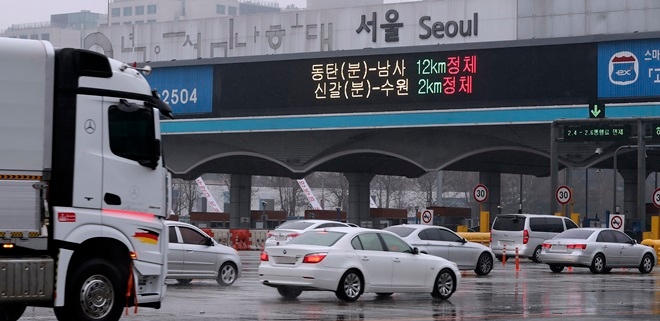 설 귀성 차량이 연휴 둘째 날인 3일 경기도 성남시 궁내동 경부고속도로 서울요금소를 빠져나가고 있다.  이날 전국 고속도로 이용 차량은 약 390만대로 예상된다.  사진=뉴시스
