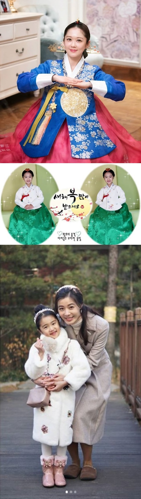 6일 SBS tv편성표에 따르면 수목드라마 '황후의 품격'이 설날 연휴를 맞아 결방한다. 사진=장나라(맨위), 오아린 인스타그램 캡처