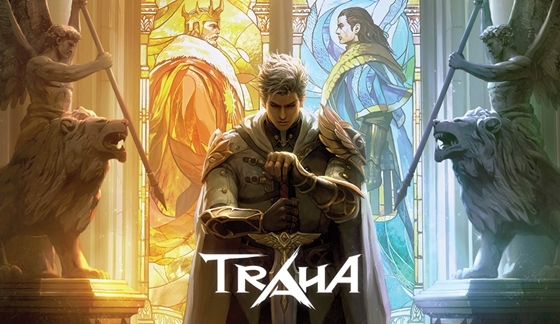 트라하 일러스트 이미지.