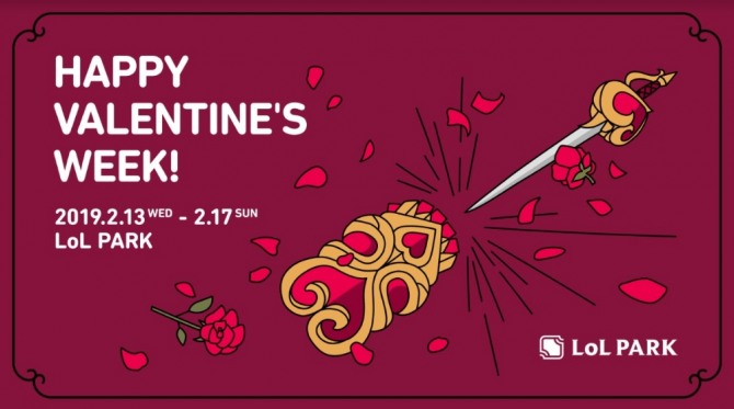 라이엇게임즈가 발렌타인데이를 맞아 2월 13일부터 17일까지 5일간 2019 LCK 현장에서 '발렌타인위크'이벤트를 진행한다.