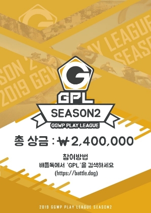 'GGWP'가 개최하는 국내 아마추어 배틀그라운드 리그 'GGWP Play League 시즌 2'가 오는 14일 열린다.
